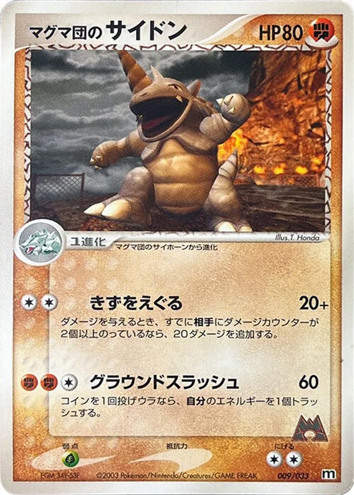 Team Magma's Rhydon