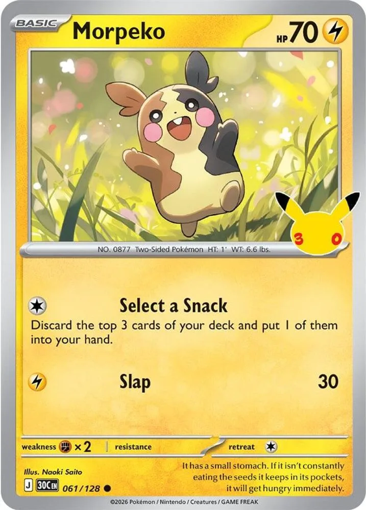 Morpeko