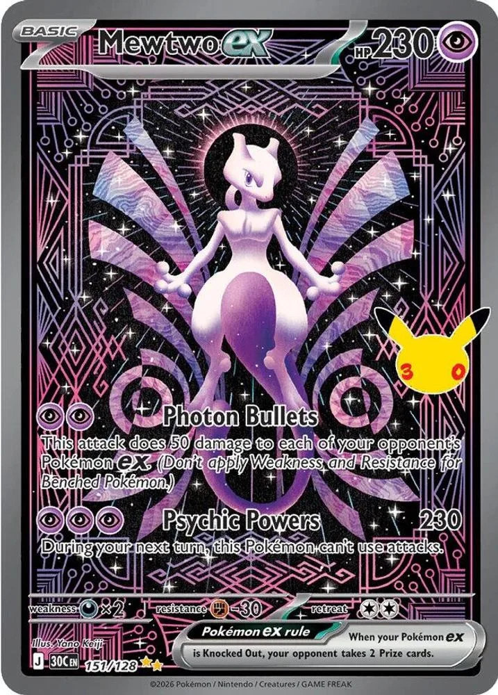 Mewtwo ex
