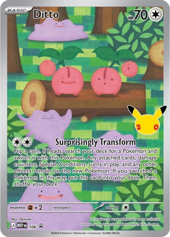 Ditto (30th Celebration)