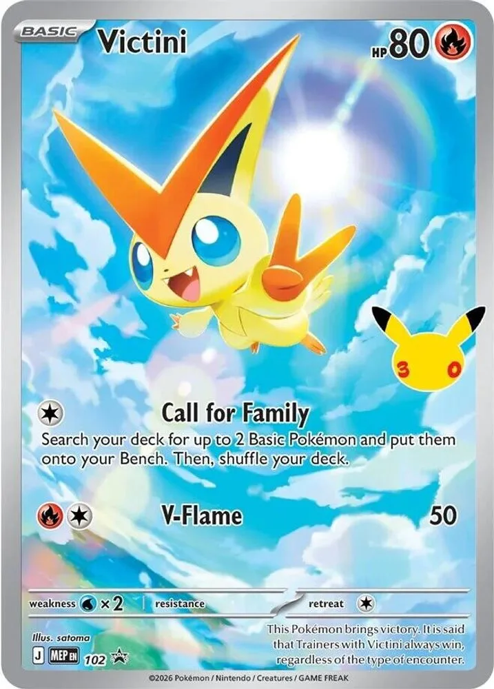 Victini (30th Celebration)