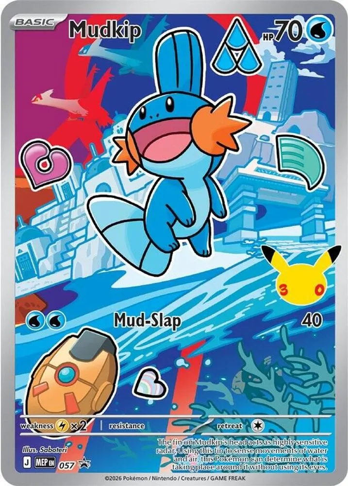 Mudkip