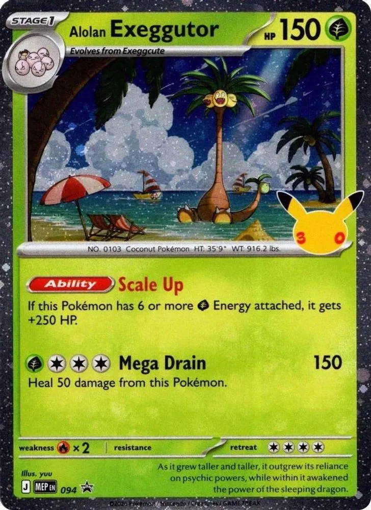 Alolan Exeggutor (30th Celebration)