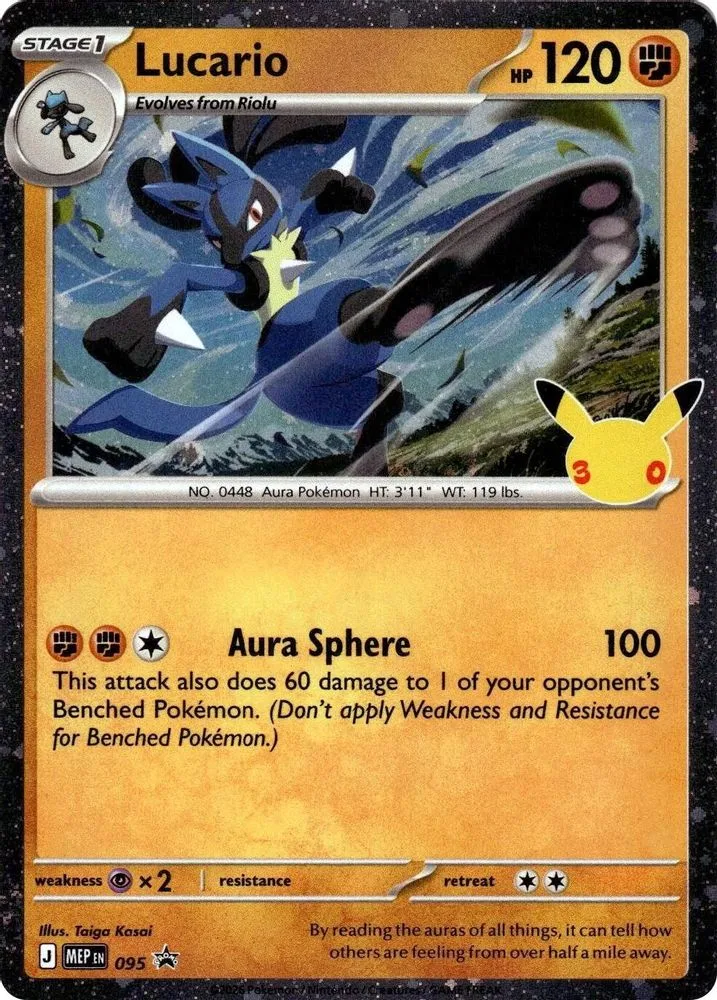 Lucario (30th Celebration)