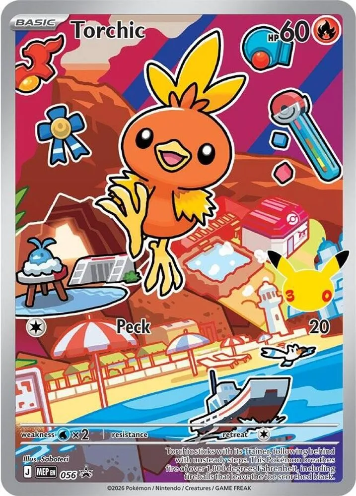 Torchic