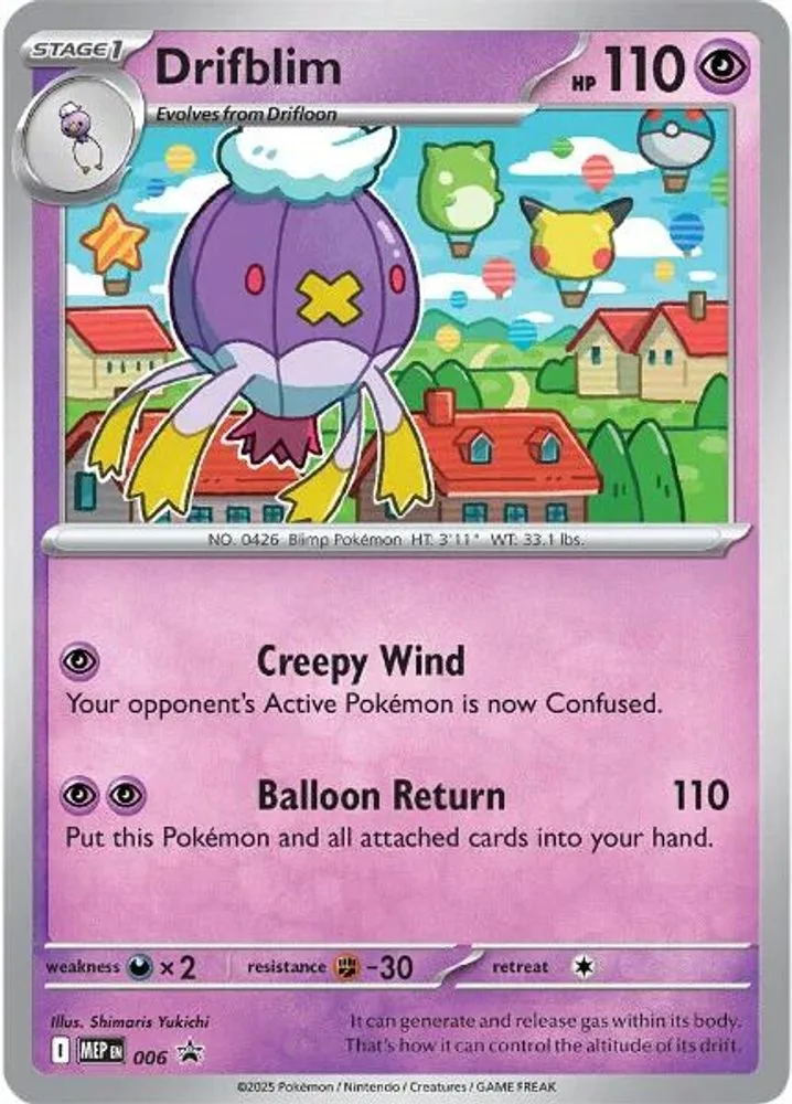 Drifblim (Cosmos Holo)