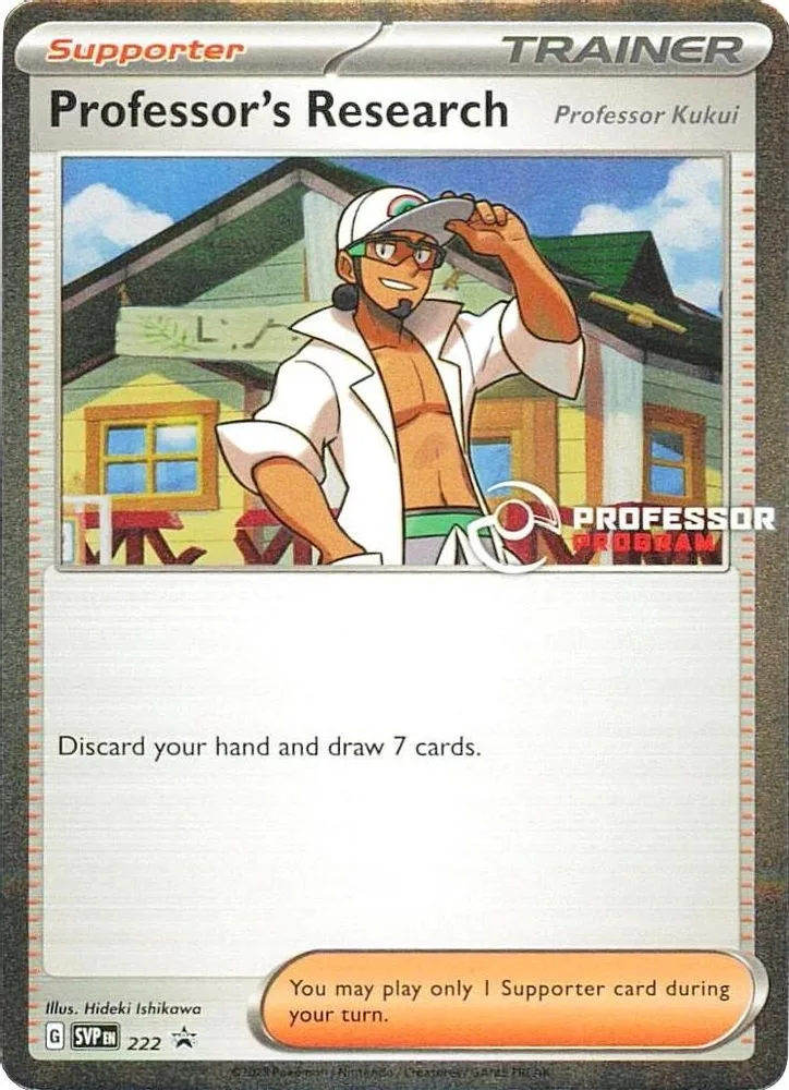 Professor's Research (Professor Kukui)