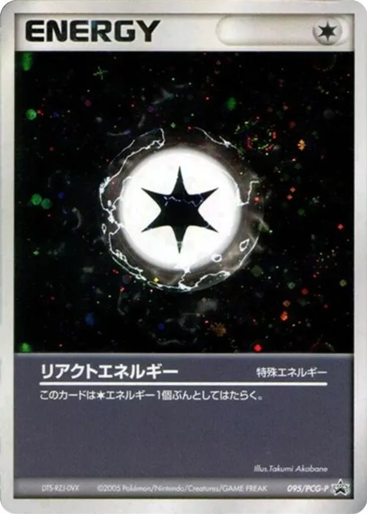React Energy