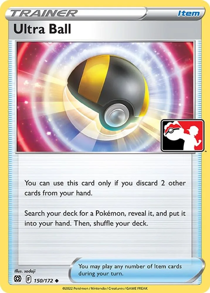 Ultra Ball (Ultra Ball)