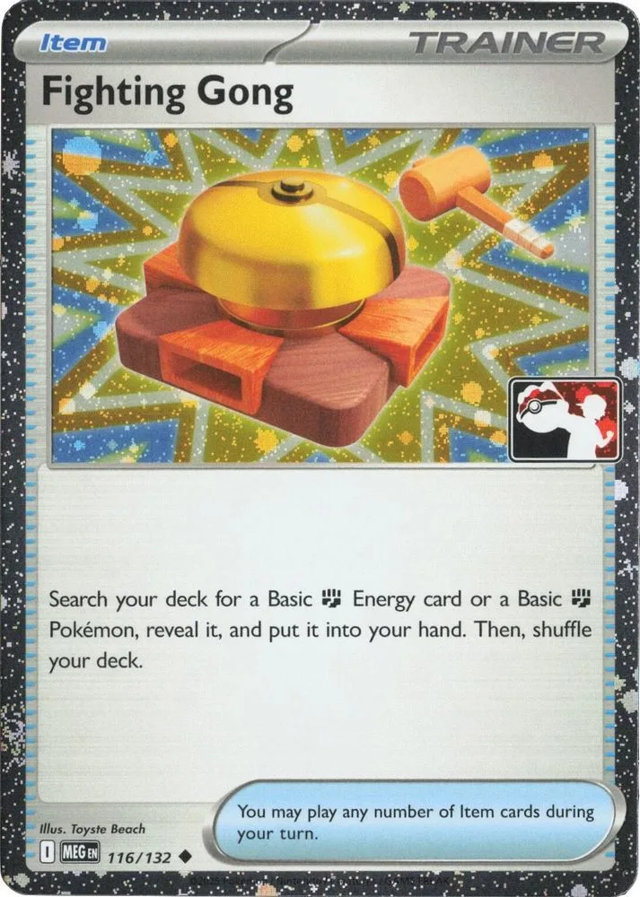 Fighting Gong (Fighting Gong · Cosmos Holo)