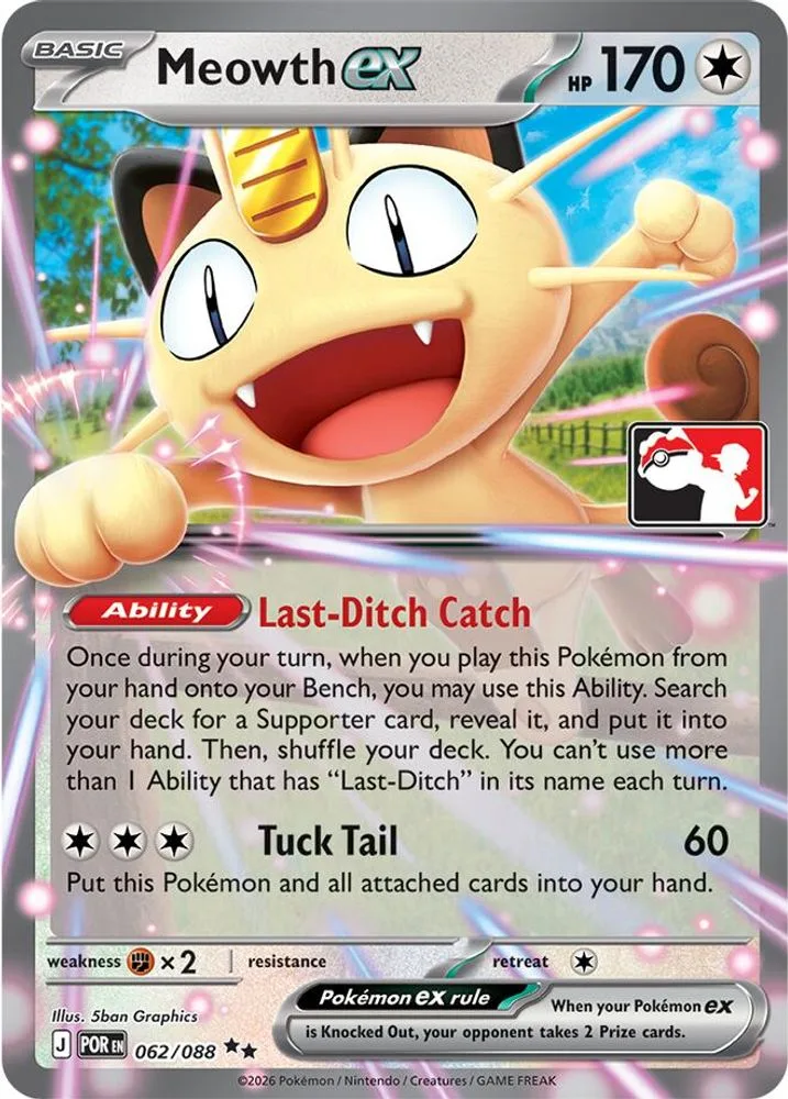 Meowth ex (Meowth ex)