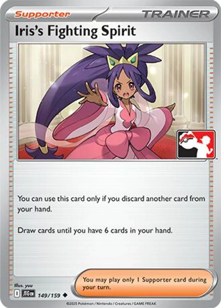 Iris's Fighting Spirit