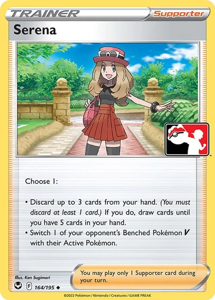 Serena (Serena)
