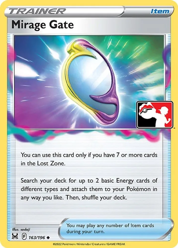 Mirage Gate (Mirage Gate)