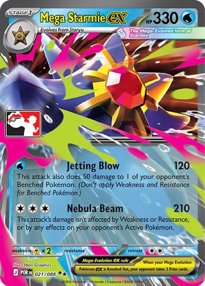 Mega Starmie ex (Mega Starmie ex)