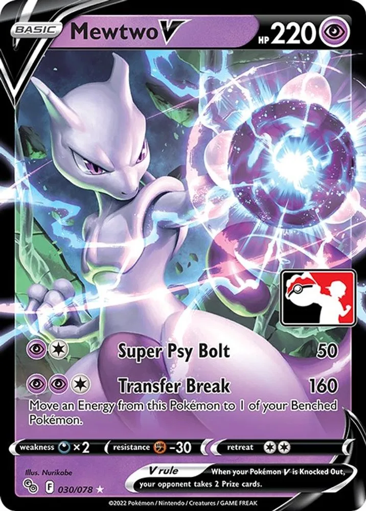 Mewtwo V (Mewtwo V)