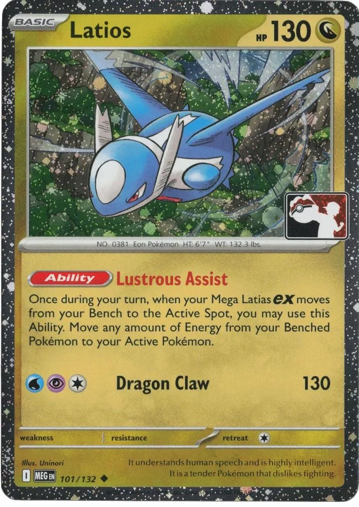 Latios (Cosmos Holo)