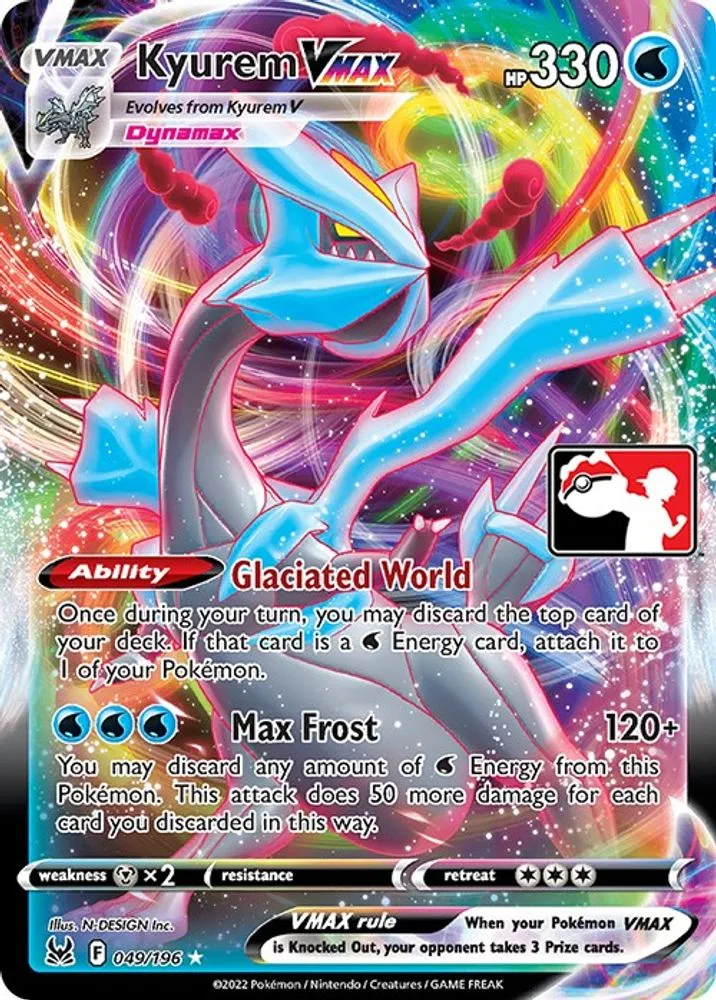 Kyurem VMAX (Kyurem VMAX)