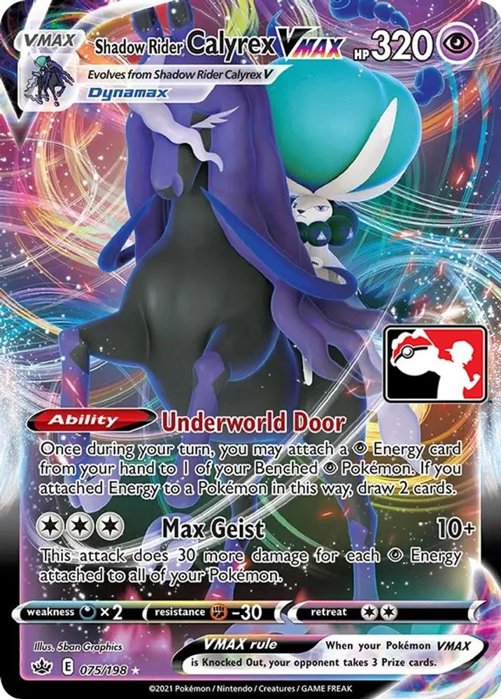 Shadow Rider Calyrex VMAX (Shadow Rider Calyrex VMAX)