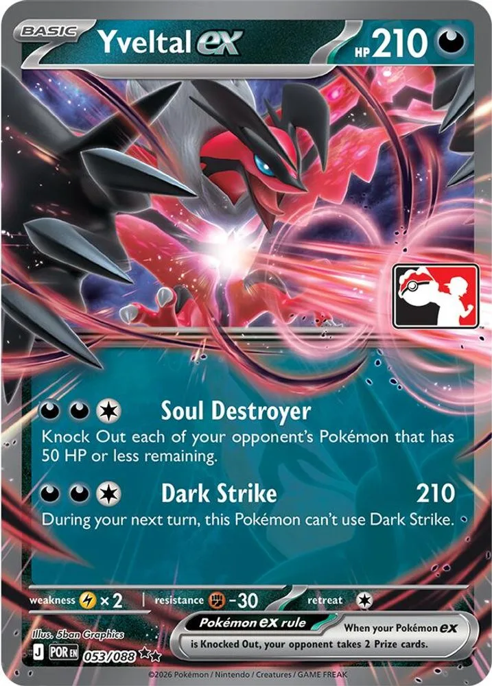 Yveltal ex (Yveltal ex)