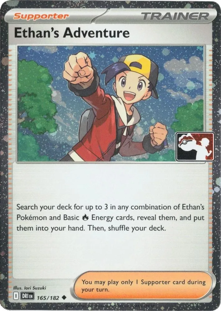 Ethan's Adventure (Cosmos Holo)