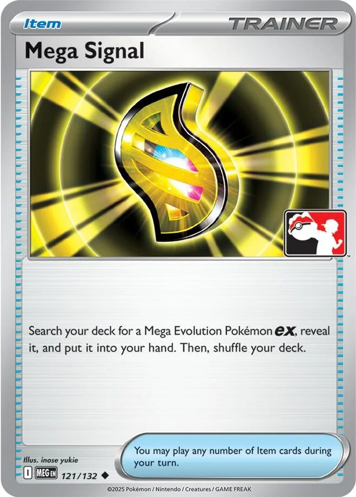 Mega Signal (Mega Signal)