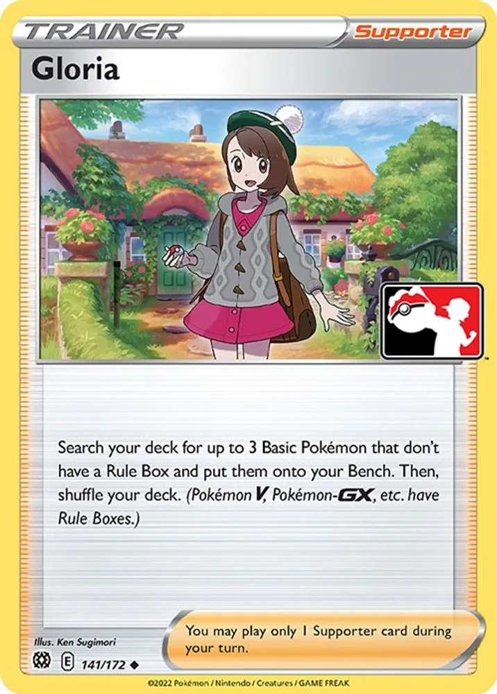Gloria (Gloria)