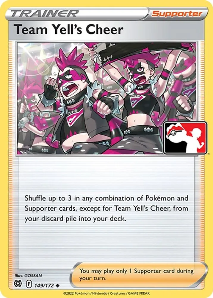 Team Yell's Cheer (Team Yell's Cheer)