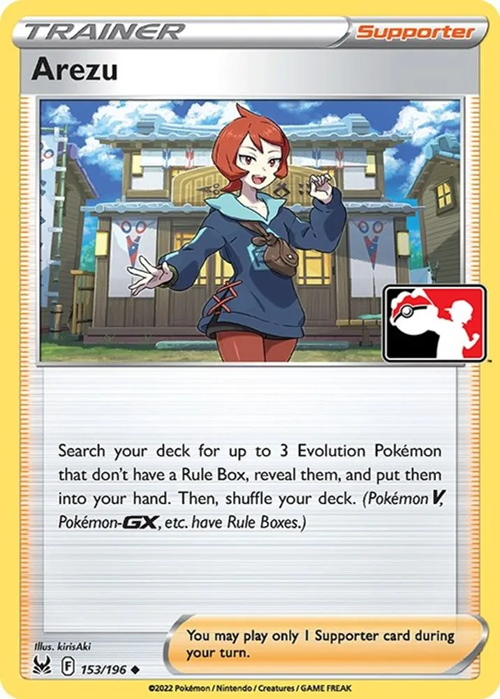 Arezu (Arezu)