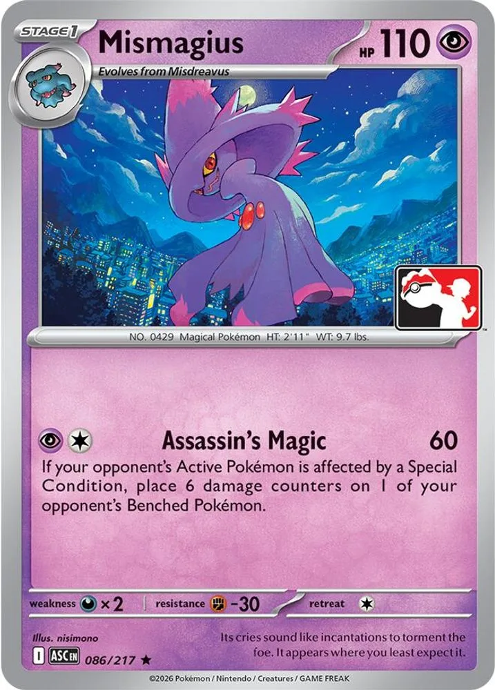 Mismagius (Mismagius)