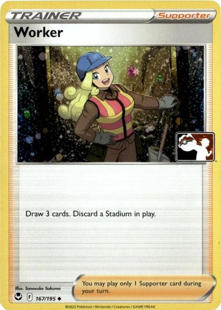 Worker (Worker · Cosmos Holo)