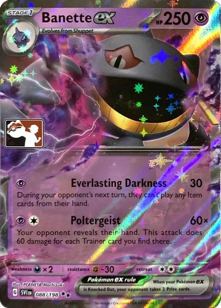 Banette ex (Banette ex)