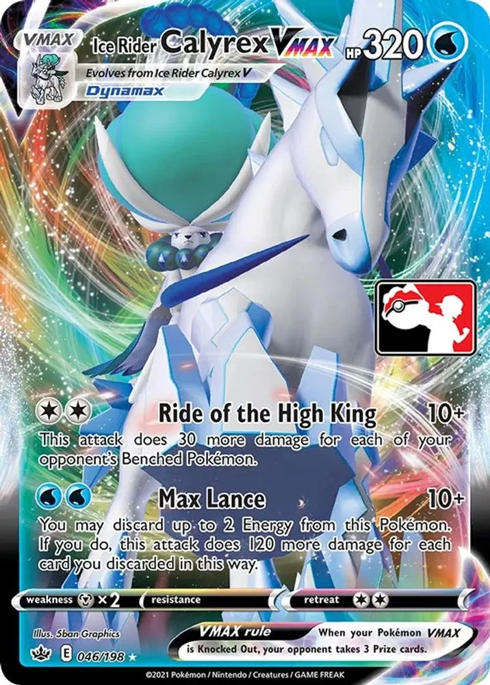 Ice Rider Calyrex VMAX (Ice Rider Calyrex VMAX)
