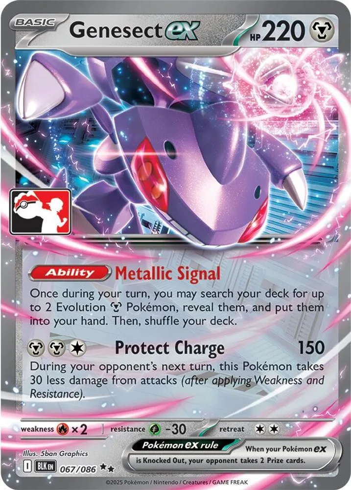 Genesect ex (Genesect ex)