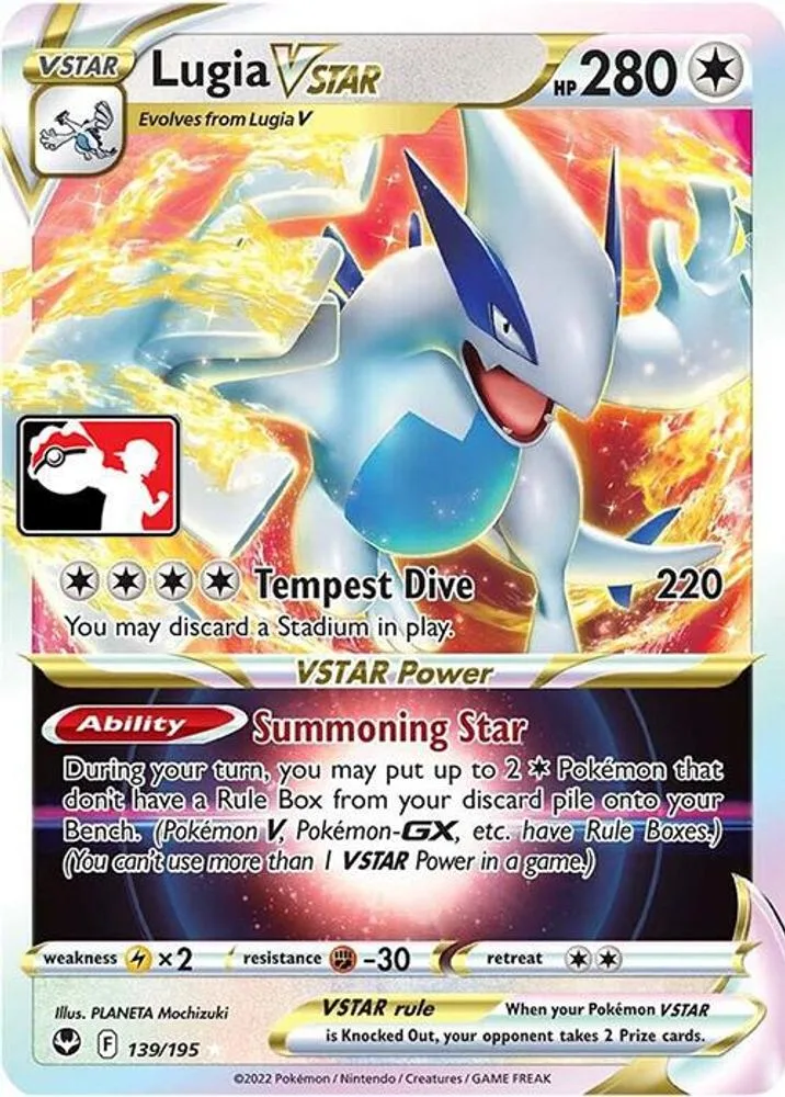 Lugia VSTAR (Lugia VSTAR)