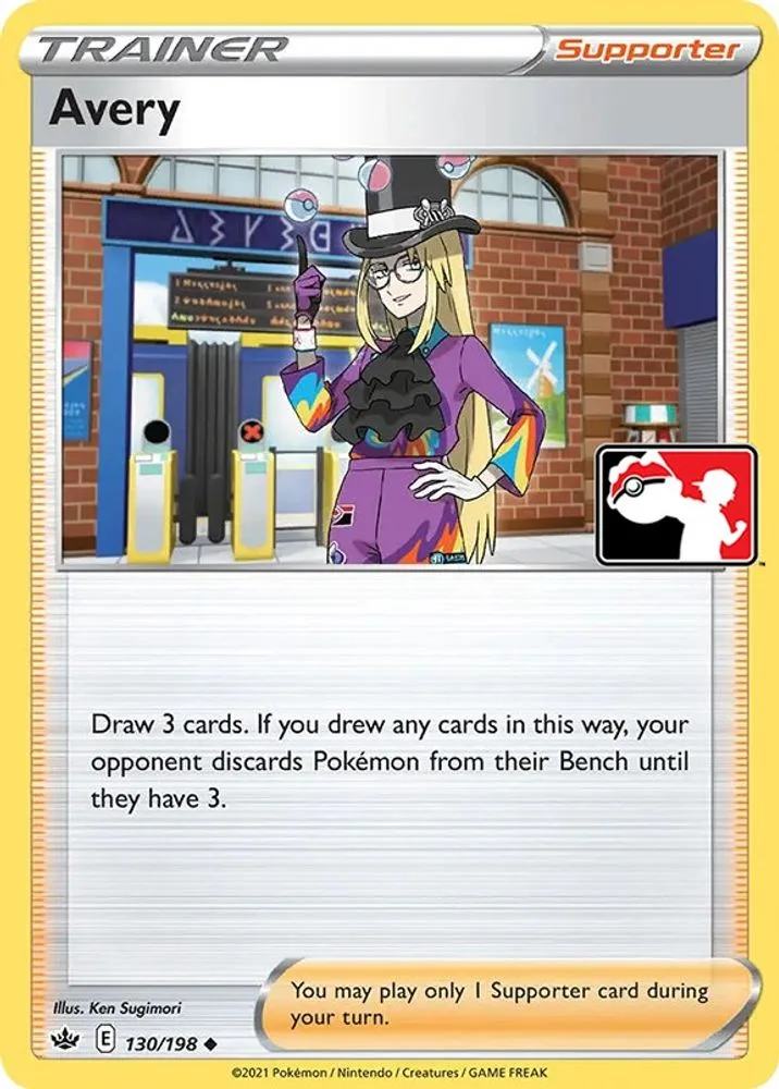 Avery (Avery)