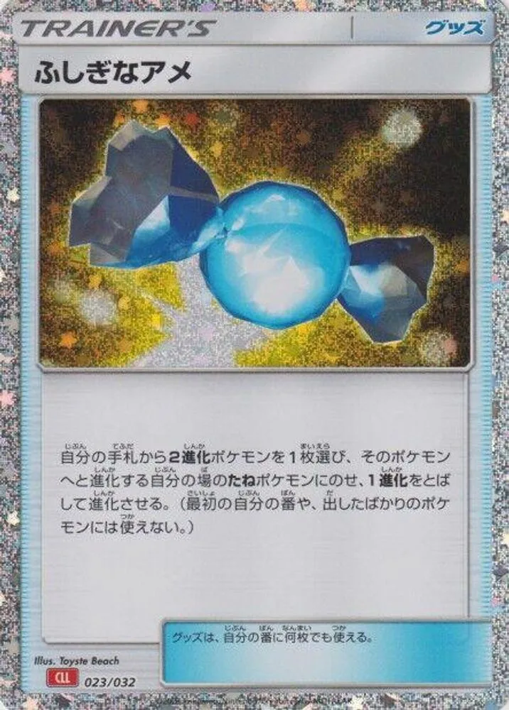 Rare Candy (CLL)
