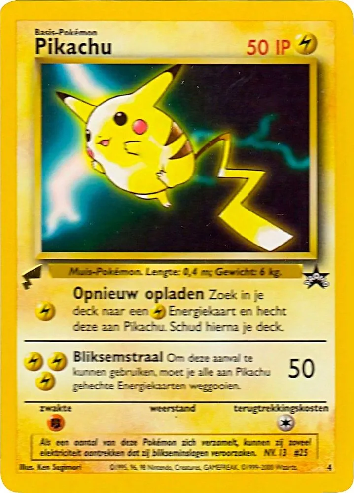 Pikachu (Movie)