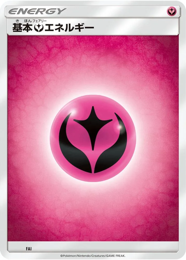 Basic Fairy Energy