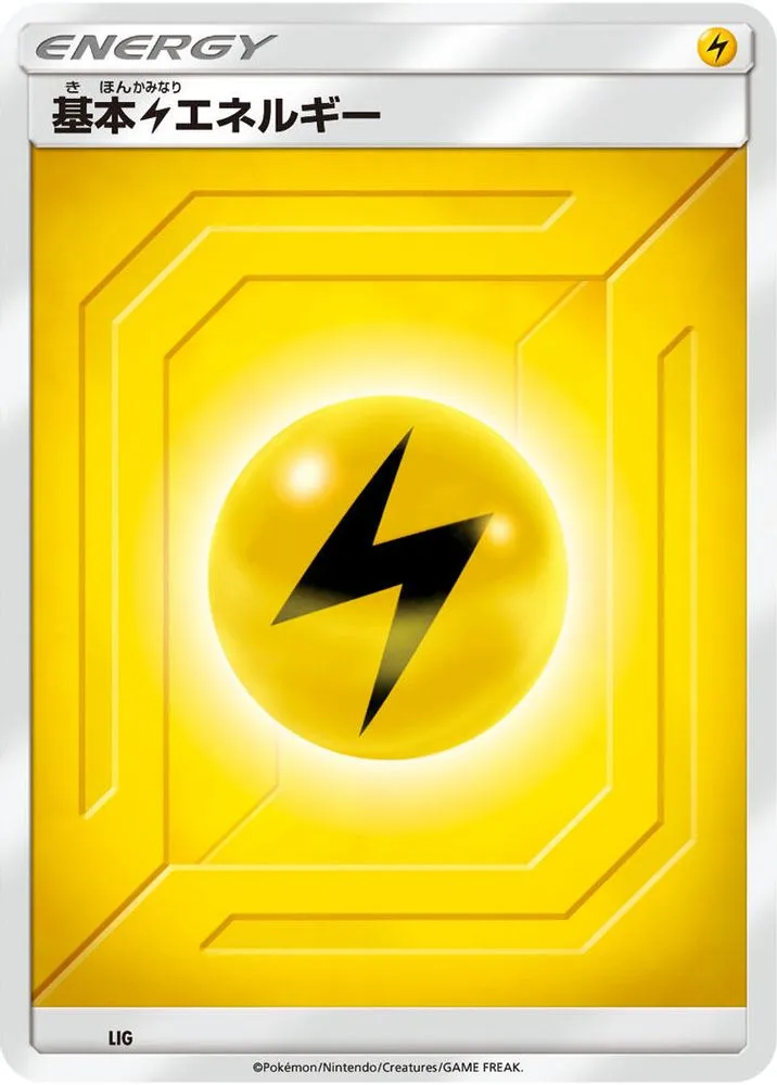 Basic Lightning Energy (Team Up)