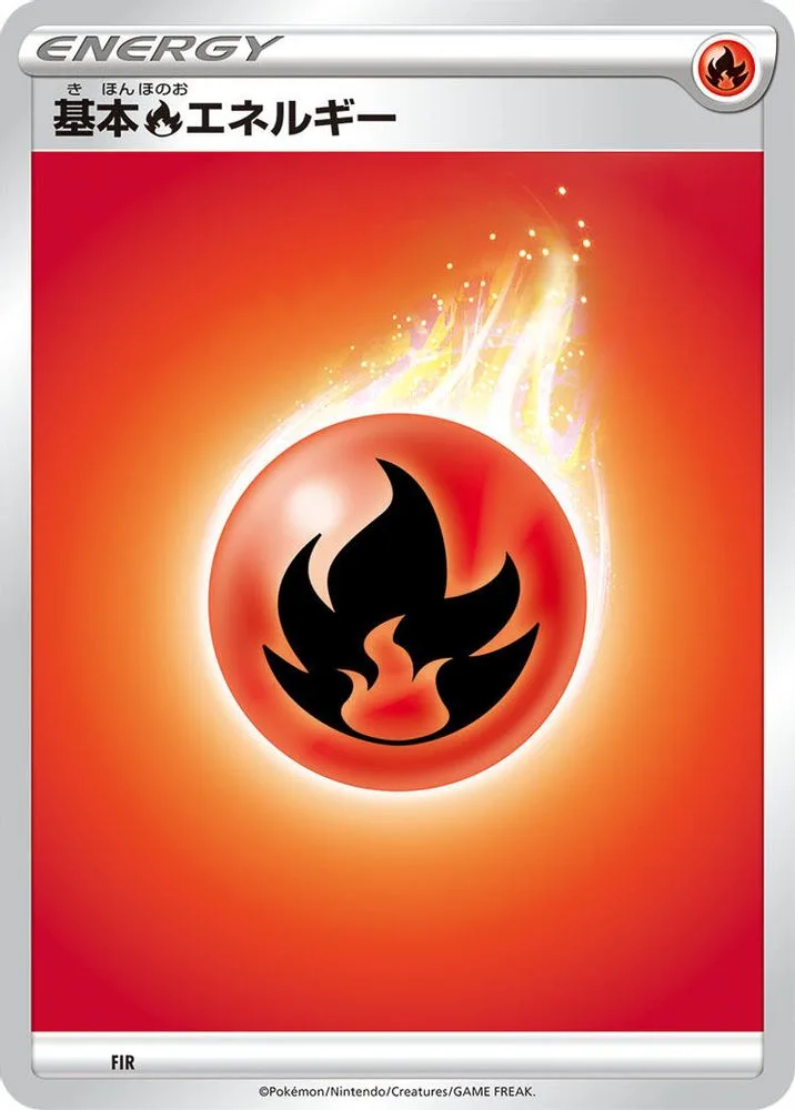 Basic Fire Energy