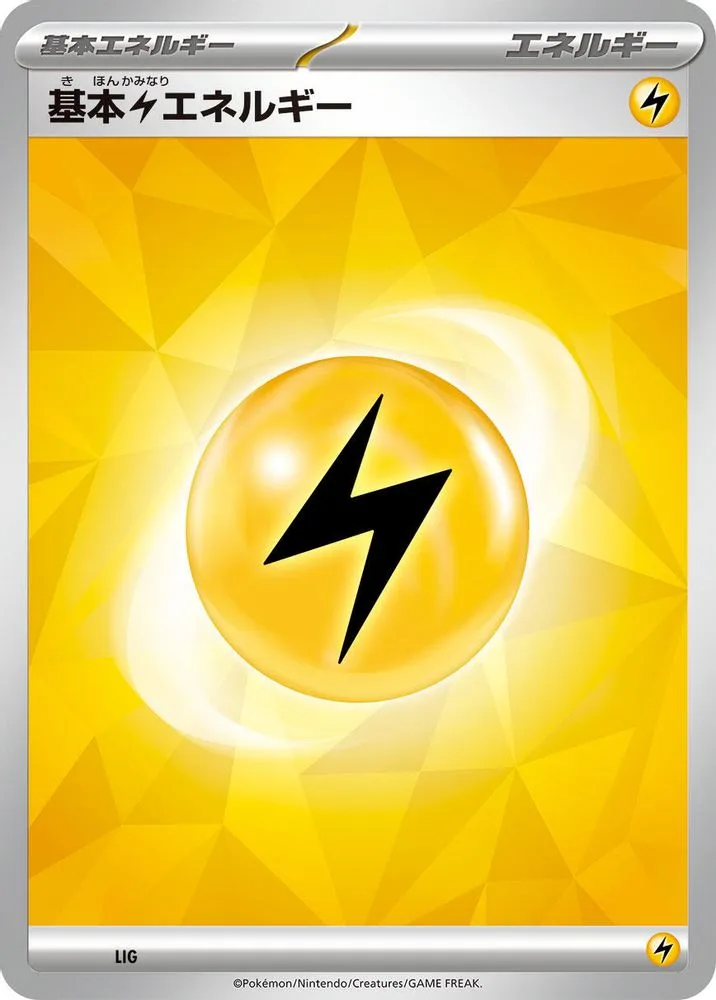 Basic Lightning Energy (Terastal Pattern)