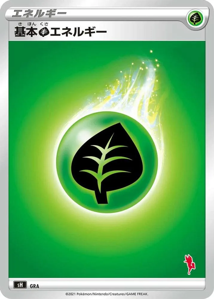 Basic Grass Energy (Cinderace Stamped)