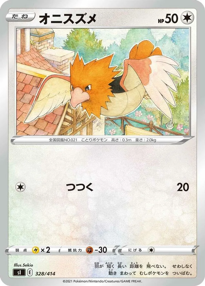 Spearow
