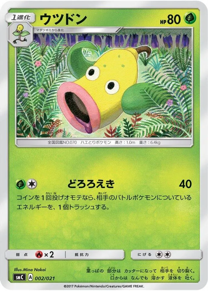 Weepinbell