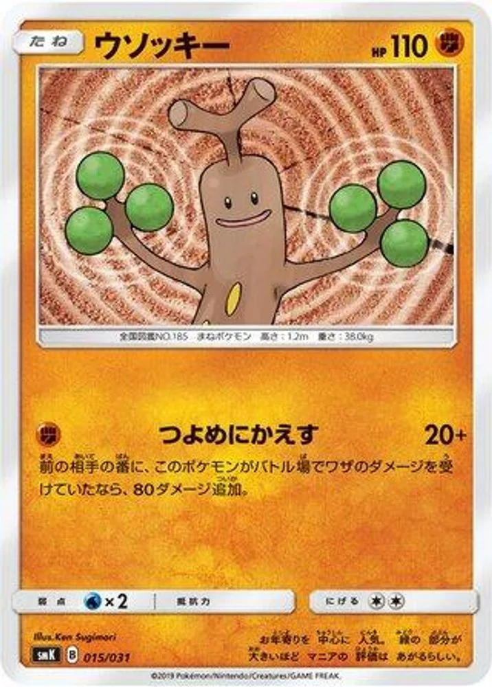 Sudowoodo