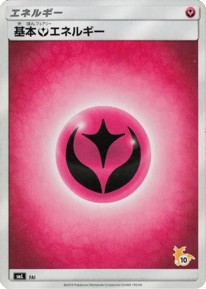 Basic Fairy Energy (Raichu Stamped · #10)