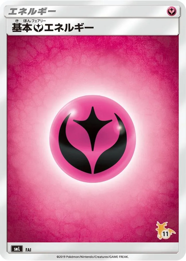 Basic Fairy Energy (Raichu Stamped · #11)