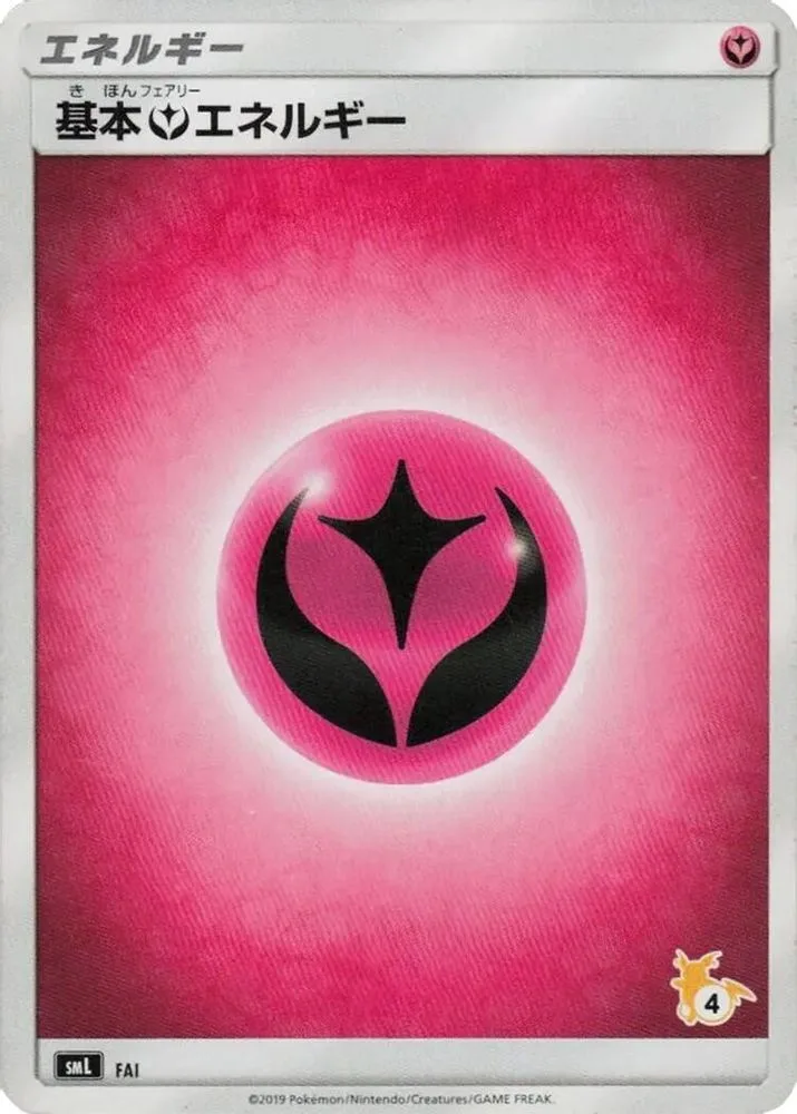 Basic Fairy Energy (Raichu Stamped · #4)