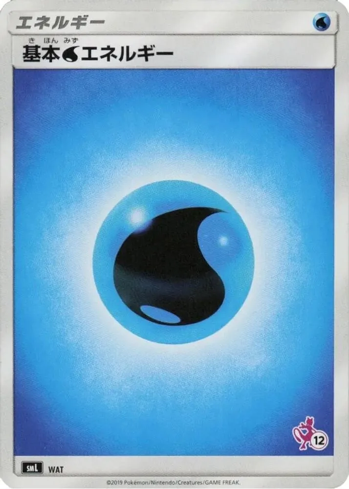 Basic Water Energy (Mewtwo Stamped · #12)